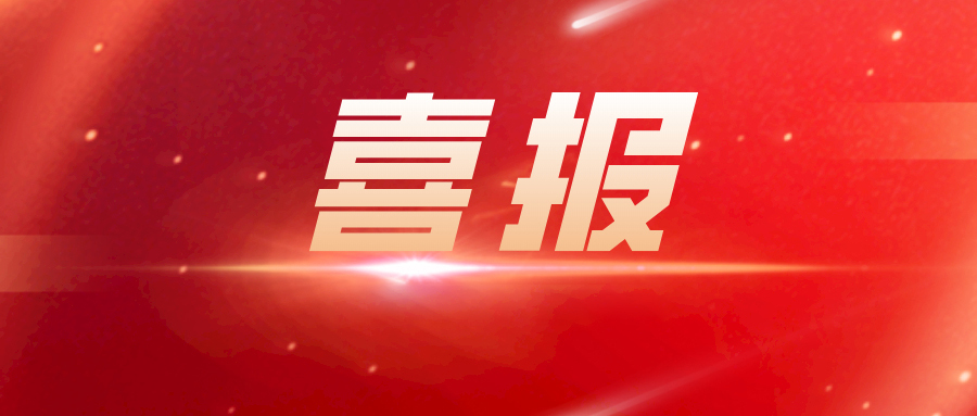 新闻中心 - 武汉京天电器有限公司