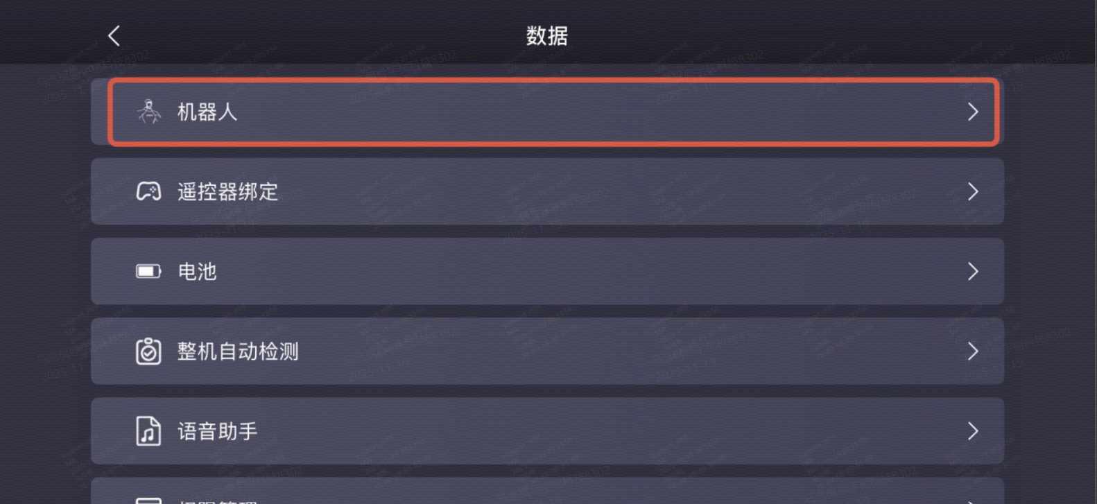 解锁3.png
