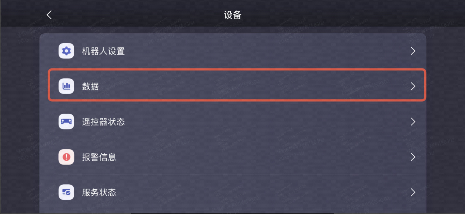 imu2.png