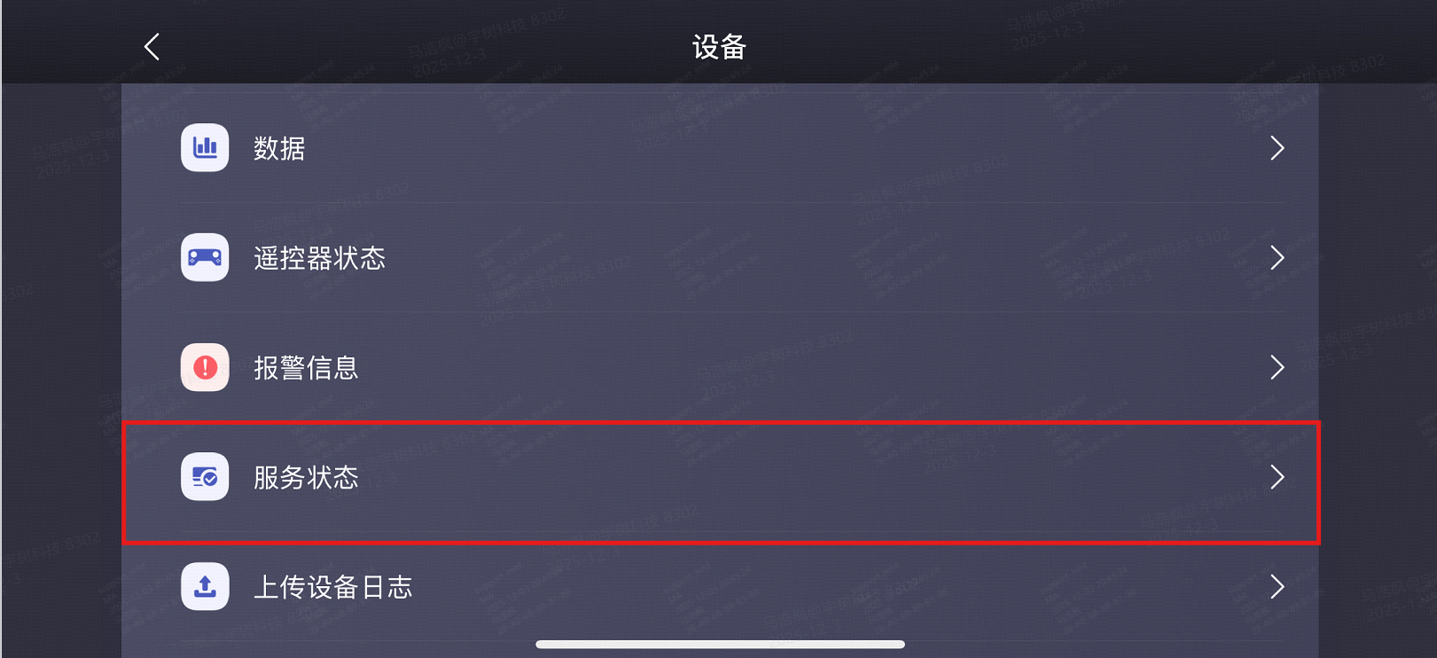 ota2.png