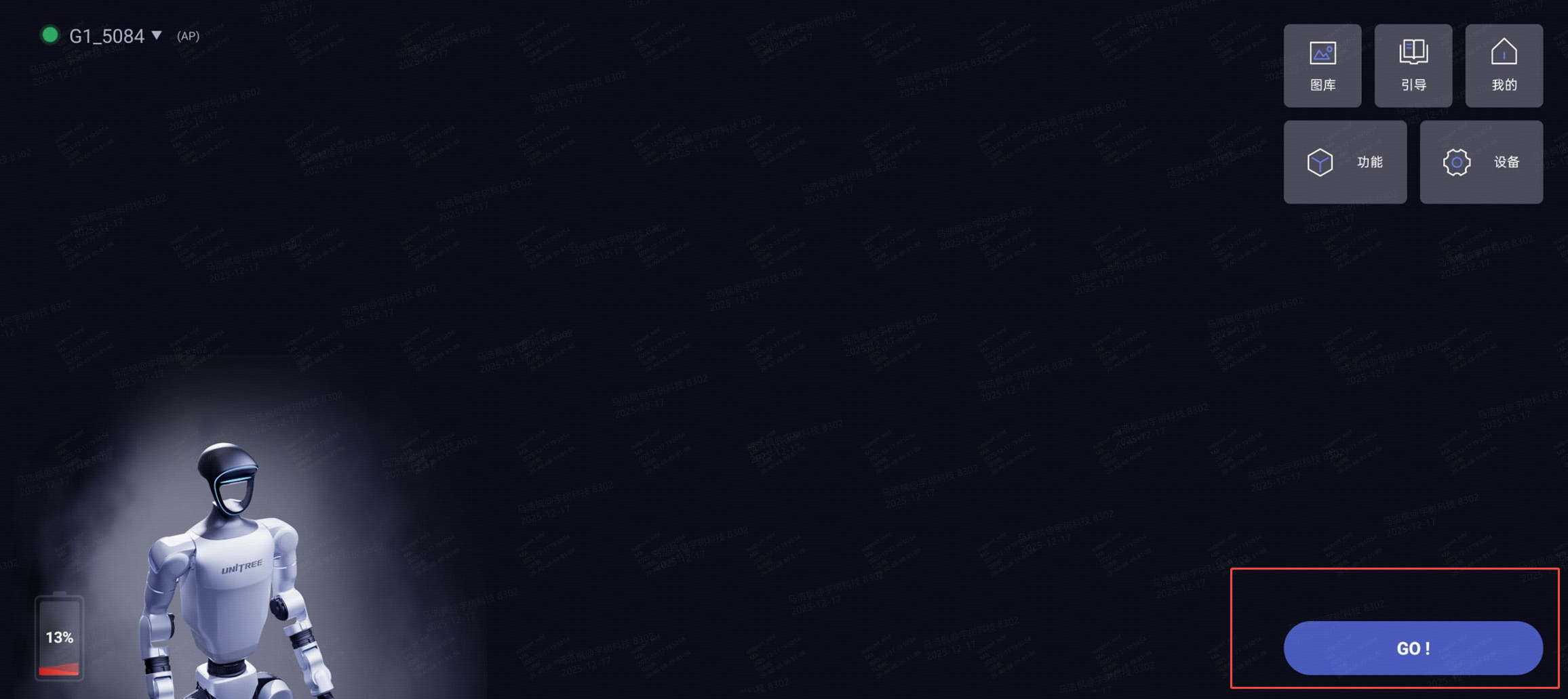 录音播放1.png