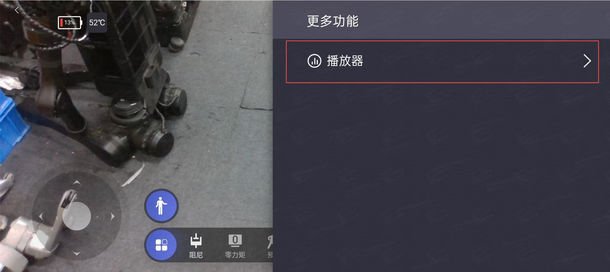 录音播放3.jpg