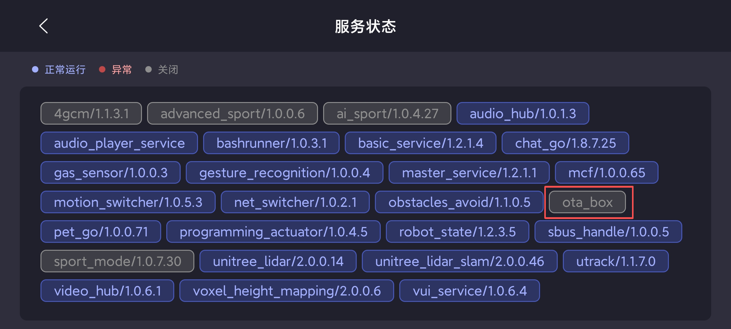 远程连接3.png
