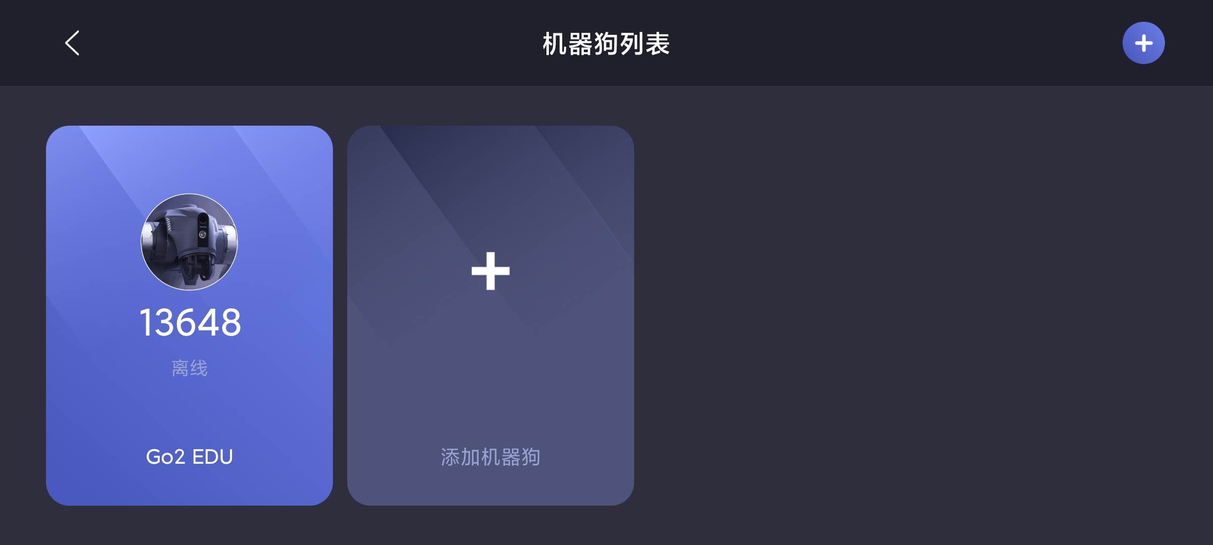 远程连接5.jpeg
