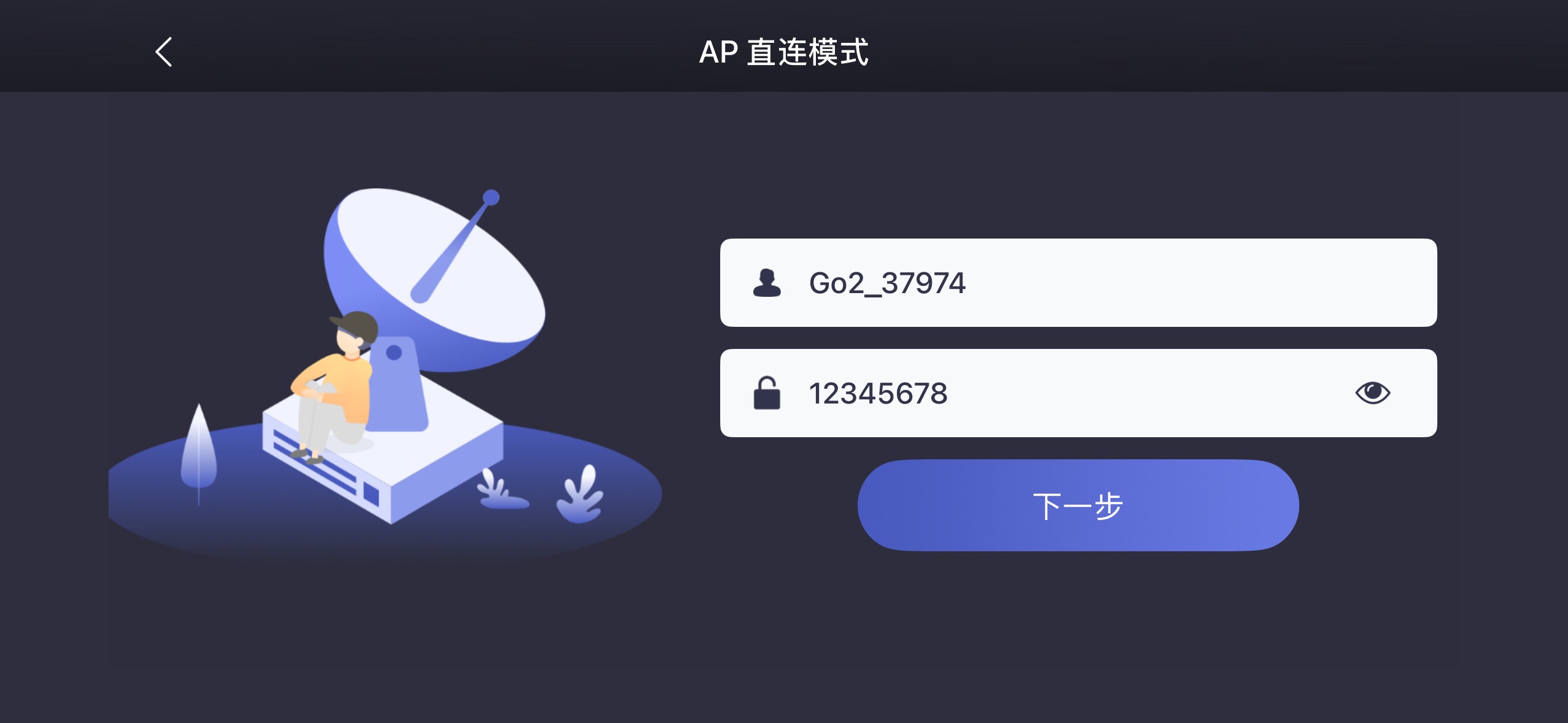 4G功能2.jpeg