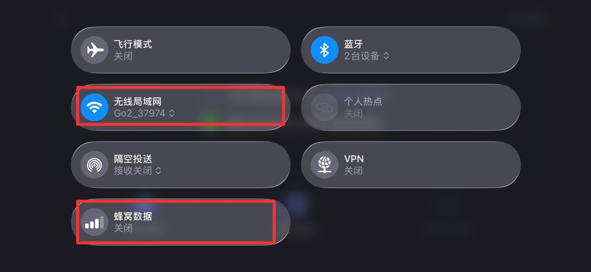 4G功能3.jpeg