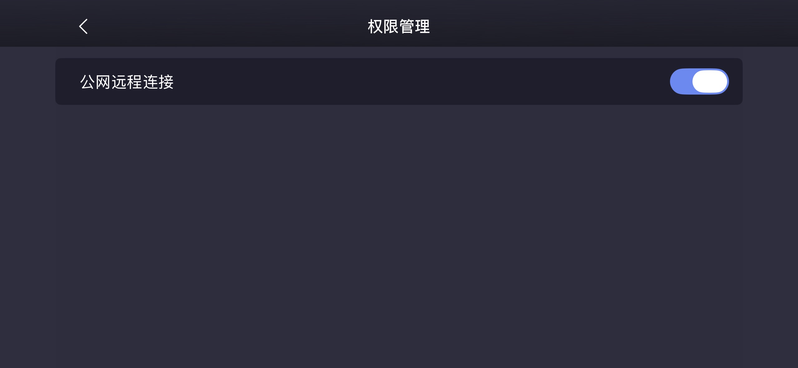 4G功能4.jpeg