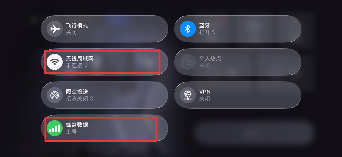 4G功能5.jpeg