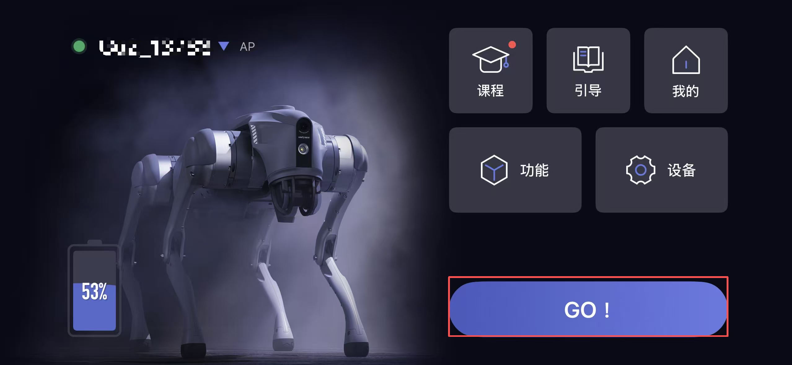 app如何播放音频1.png