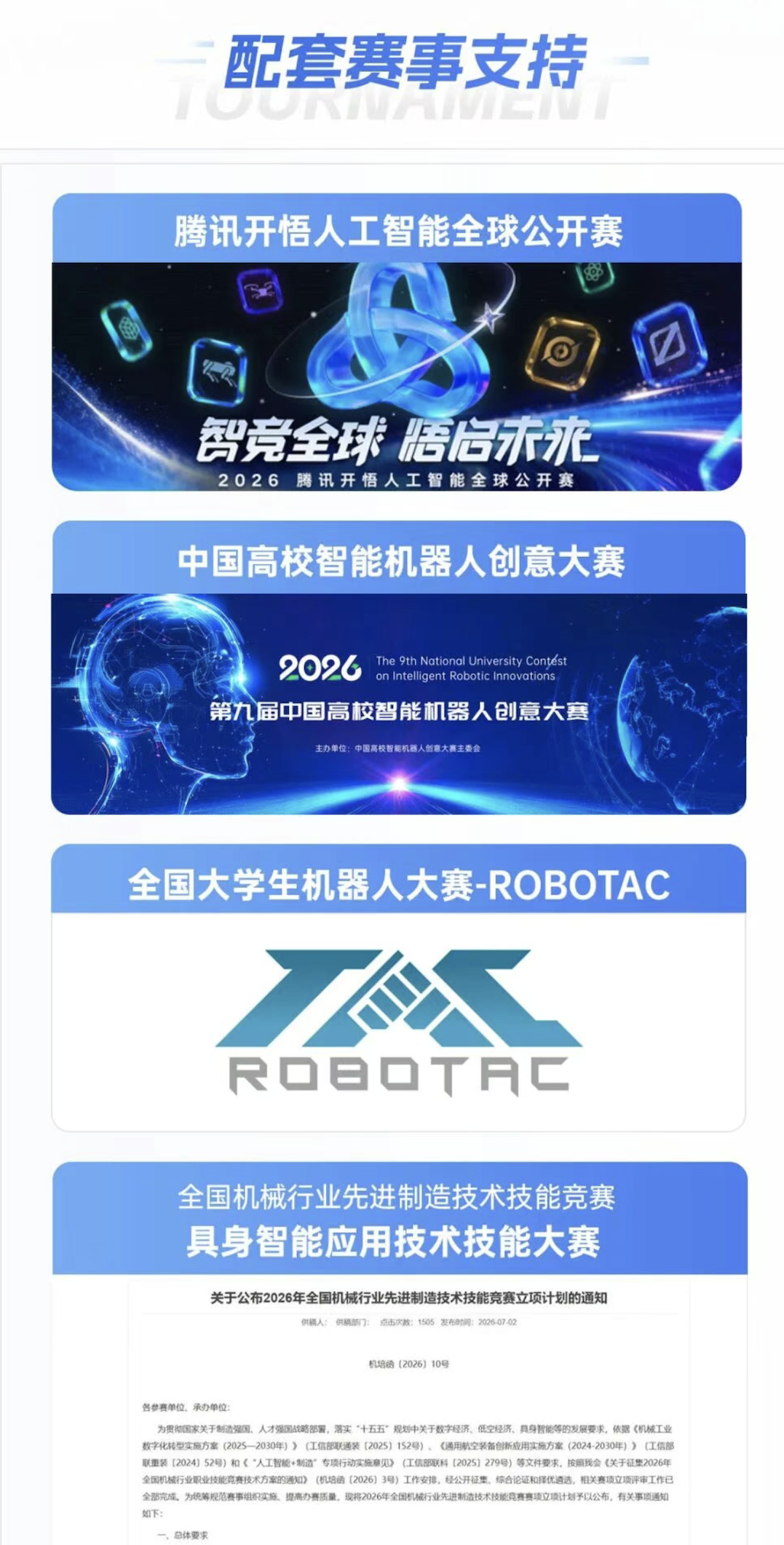 QQ_1784272975848.png