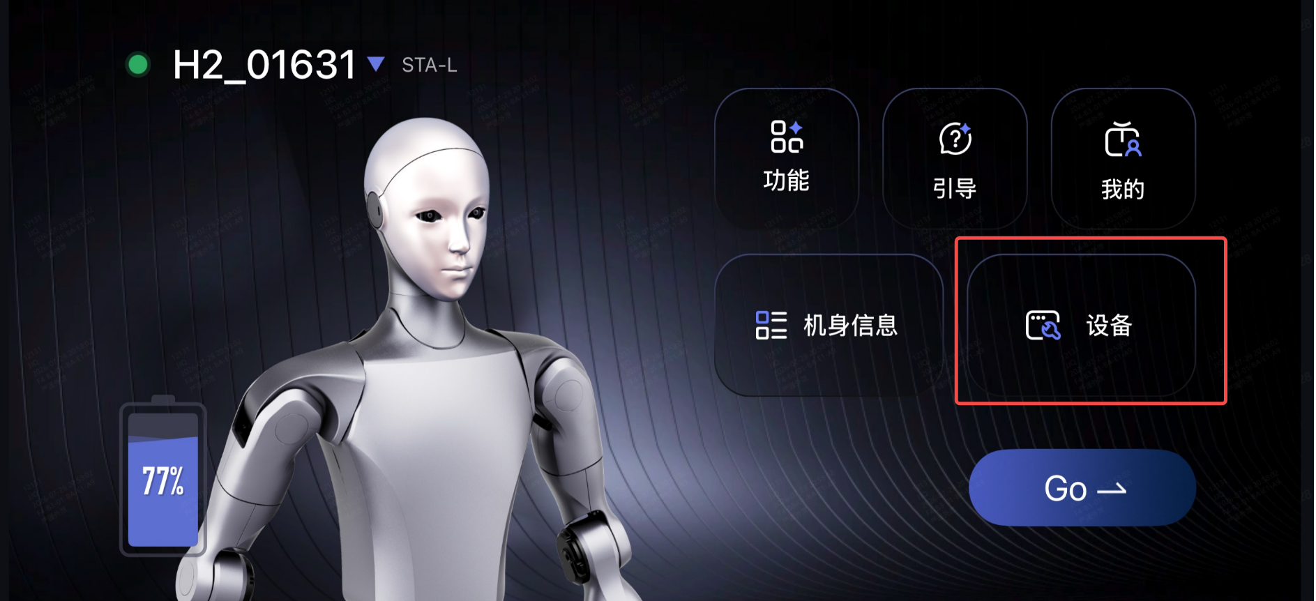 H2远程连接1.png