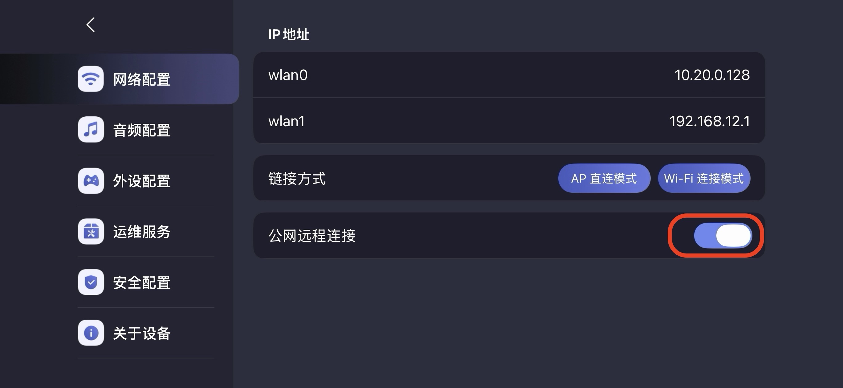 H2远程连接2.jpeg
